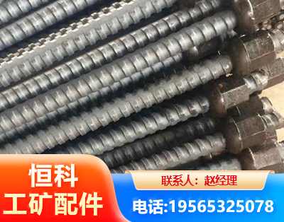 玉树右旋螺纹锚杆