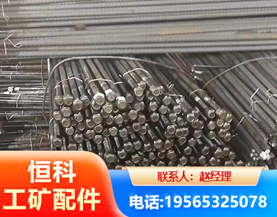 玉树左旋螺纹锚杆