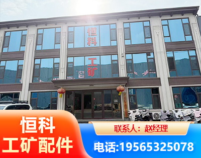 玉树厂房厂貌