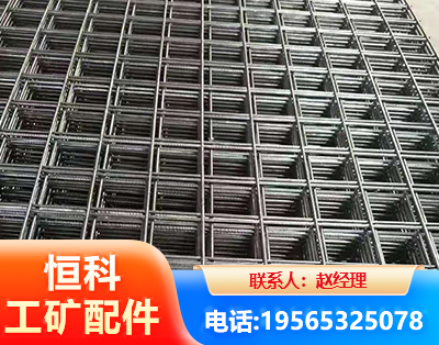 玉树钢筋平焊网