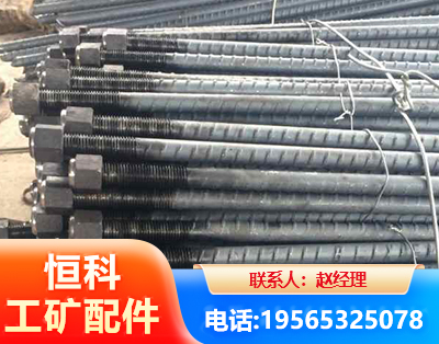 玉树左旋螺纹锚杆