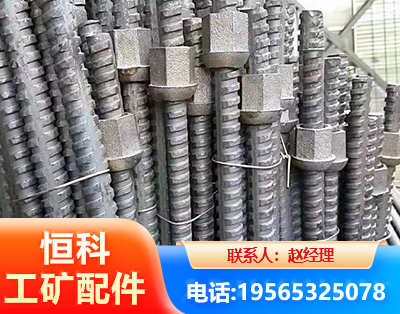 玉树右旋螺纹锚杆