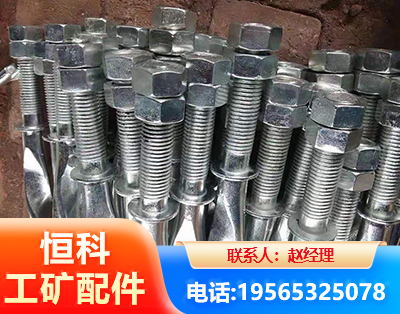 玉树麻花锚杆