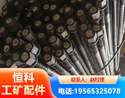 玉树左旋螺纹锚杆